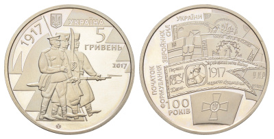 Украина 5 гривен 2017 100 лет первому полку Украины KM 865 нейзильбер BU 4667-515
