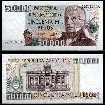 Аргентина 50000 песо ND (1979-1983) Pick 307 (1)	 бумага UNC (пресс) 6280-60-4-2
