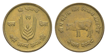 Непал 10 пайс 1971 ФАО, BS 2028 KM 766 латунь 4643-1141