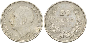Болгария 20 левов 1940 Борис III (1918-1943) KM 47 медно-никель 4519-1121