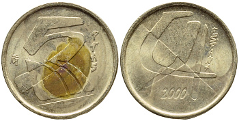 ИСПАНИЯ 5 ПЕСЕТ 2000 ХУАН КАРЛОС I (1975-) KM 833 алюминиевая бронза 4396-1152