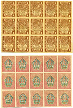 РСФСР неразрезанный лист из 15 банкнот по 1 рублю 1919 первый выпуск   бумага  аUNC  439-52-1-2