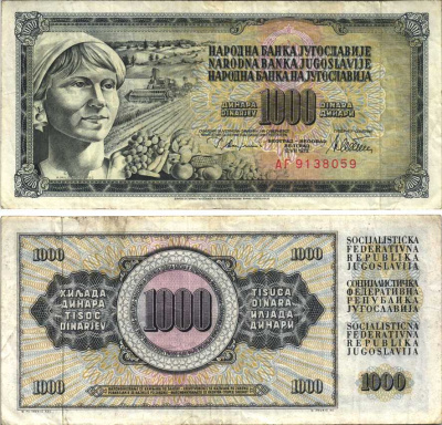 ЮГОСЛАВИЯ 1000 ДИНАРОВ 1978 12 АВГУСТА 1978, ПОДПИСЬ 10, СЕРИЯ AF, С ЗАЩИТНОЙ ПОЛОСОЙ Pick 92а бумага VF 6312-27-2-1