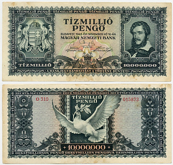 Венгрия 10000000 пенго 1945 Лайош Кошут, голубь Pick 123 бумага 6287-12-3