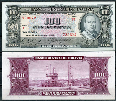 Боливия 100 боливиано 1945 серия F1, Гуальберто Вильярроэль, нефтеперерабатывающий завод, Валле-Эрмосо Pick 147 (6)  бумага  UNC (пресс) 7487-32-2-1