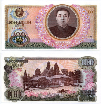 Северная Корея 100 вон 1978 Pick 22a бумага UNC (пресс) 8617-12-1-1