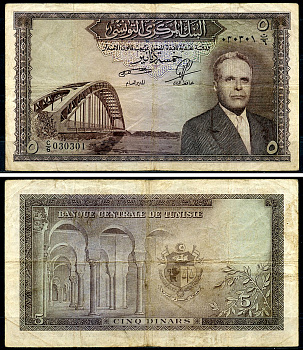 Тунис 5 динаров ND (1958) Президент Хабиб Бургиба, мост Pick 59  бумага   6279-14-1-2