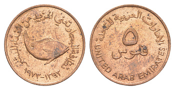 ОАЭ 5 филсов 1973 KM 2.1 бронза UNC 4613-223