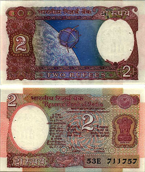 ИНДИЯ 2 РУПИИ 1976 СПУТНИК, ПОДПИСЬ 87, БУКВА В, СТЕПЛЕР Pick 79m бумага аUNC 8564-39-3-1