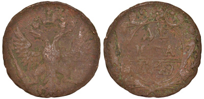 Россия деньга 1749 Елизавета (1741-1762) Биткин 359 медь 51-3521