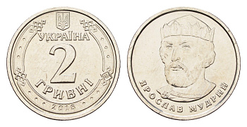Украина 2 гривны 2018 Владимир Великий сталь плакированная никелем UNC 4665-327