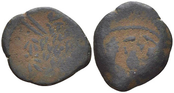 Иудея, династия Хасмонеев прута 64 - 40 гг. до н.э. Иоанн Гиркан II, легенда на иврите в пять строк 'Иоханан, Первосвященник и Глава Синедриона' в венке / два рога изобилия, гранатовый плод, Иерусалим Hendin 1159 медь 1073-20-116