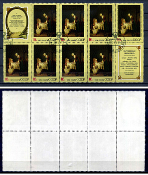 СССР лист из 8 марок и 2 этикеток 16 копеек 1974 Зарубежная живопись в музеях СССР - молитва перед обедом, Жан Батист Симеон Шарден Загорский 4360 почтовое гашение 8705-96-1