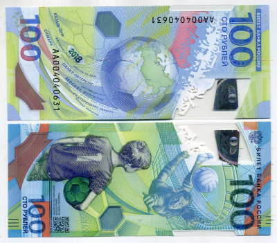 Россия 100 рублей 2018 чемпионат мира по футболу в России, серия АА пластик UNC (пресс) 449-60-3