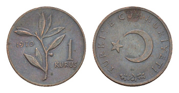 Турция 1 куруш 1970 KM 895a бронза 4647-463