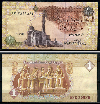Египет 1 фунт 2003 подпись 22, 23 декабря 2003 Pick 50h бумага 7554-8-2-1