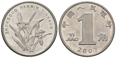 Китай 1 цзяо 2007 KM 1210b сталь плакированная никелем aUNC 4621-544