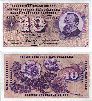 Швейцария 10 франков 1968 15 мая 1968, серия 55 А, подпись 42, Готфрид Келлер Pick 45 n бумага aUNC 8606-12-1-1