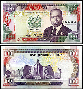 Кения 100 шиллингов 1992 Даниэль арап Мои, памятник 25-летию независимости, Найроби   бумага  UNC (пресс) 7200-28-2