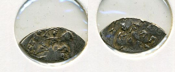 РОССИЯ 1 КОПЕЙКА ИВАН III серебро 507-1423