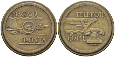 Венгрия жетон ND телефонный жетон Венгерской почты латунь 4122-1113