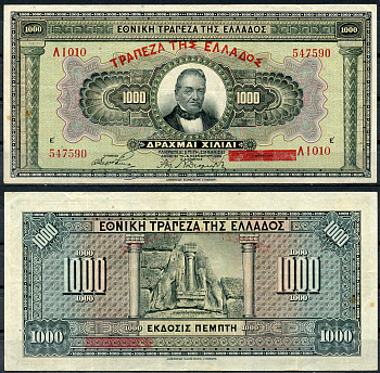 Греция 1000 драхм 1926 (1928), 4 ноября 1926, Георгиос Ставрос, Микены Pick 100 b бумага 444-55-1-1
