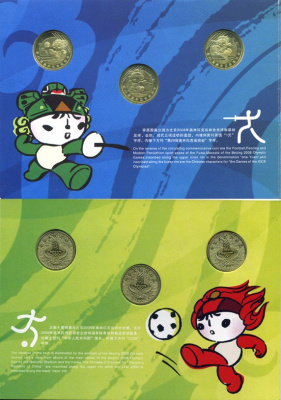 КИТАЙ НАБОР ИЗ 3 МОНЕТ ПО 1 ЮАНЬ 2008 ОЛИМПИАДА В ПЕКИНЕ, буклет алюминиевая бронза UNC 7-4-17