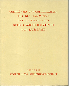 АУКЦИОННЫЙ КАТАЛОГ ФИРМА АДОЛЬФ ГЕСС 'РОССИЙСКИЕ ЗОЛОТЫЕ МОНЕТЫ И МЕДАЛИ ИЗ КОЛЛЕКЦИИ ВЕЛИКОГО КНЯЗЯ ГЕОРГИЯ МИХАЙЛОВИЧА', 25 ОКТЯБРЯ 1939. С ОРИГИНАЛЬНЫМ ЛИСТОМ ПРОХОДОВ. 00-01-02-14