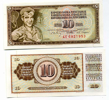 Югославия 10 динаров 1968 металлург, защитная линия Pick 82 с бумага UNC (пресс) 450-88-1