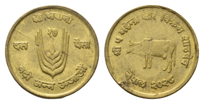 Непал 10 пайс 1971 BS 2028, ФАО KM 766 латунь UNC 4655-167