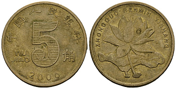 Китай 5 цзяо 2006 KM 1411 никель плакированная латунью 4138-1133