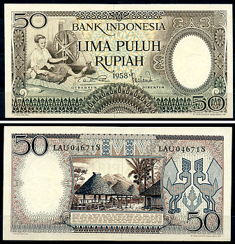 Индонезия 50 рупий 1958 ткачиха, деревня Pick 58 a  бумага  UNC (пресс) 7200-9-3