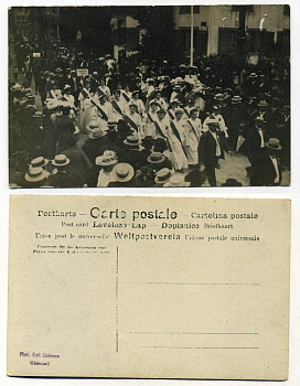 ШВЕЙЦАРИЯ ОТКРЫТКА ND I-АЯ МИРОВАЯ ВОЙНА, ПАРАД СЕСТЕР МИЛОСЕРДИЯ бумага 153-26-22