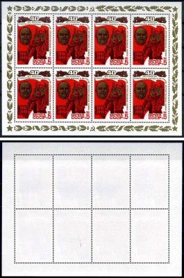 СССР блок, 8 марок с номиналом 5 копеек 1985 Михель 5490KB 8705-39-1-1