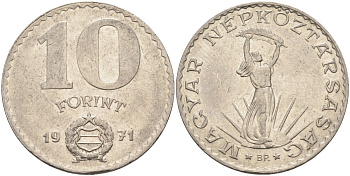 Венгрия 10 форинтов 1971 статуя Свободы KM 595 никель 81-932