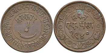 Британская Индия, Барода 1 пайс 1883 VS 1940 туземное княжество, Саяджирао Гаеквад III (1875-1939) Y 31.1 медь 4620-737