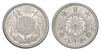 Япония 10 сенов 1943 Год 18, Император Хирохито Сева (1926-1989) Y 61.3 алюминий 4614-721