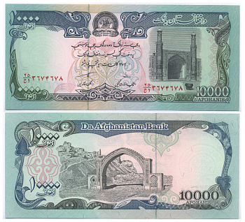 АФГАНИСТАН 10000 АФГАНЕЙ 1993 ГОД 1372 Pick 63b бумага UNC (ПРЕСС) 7148-16-2