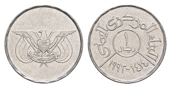 Йемен 1 риал 1993 KM 25 нержавеющая сталь UNC 4644-846