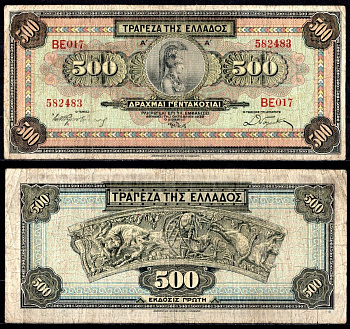 Греция 500 драхм 1932 Pick 102 a бумага 6281-6-3-1