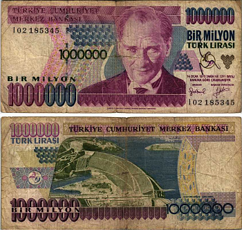 ТУРЦИЯ 1000000 ЛИР 1995 ПРЕЗИДЕНТ КЕМАЛЬ АТАТЮРК Pick 209 бумага 7205-40-1-1