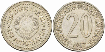 Югославия 20 динаров 1987 KM 112 медь никель цинк 4364-324