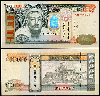 Монголия 10000 тугриков 2009 Чингисхан, фонтан серебряное дерево Каракорума Pick 69 b бумага UNC (пресс)   446-28-2