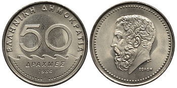 ГРЕЦИЯ 50 ДРАХМ 1984 СОЛОН АРХОНТ АФИН KM 134 медно-никель 4536-812