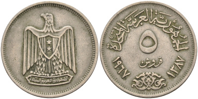 Египет 5 пиастров 1967 AH 1387, орел с щитом на груди KM 412 медно-никель    4161-846