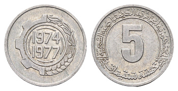 Алжир 5 сантимов 1974 ФАО - Второй четырёхлетний план 1974-1977 KM 106 алюминий 4669-519