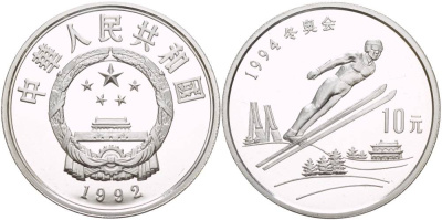 Китай 10 юаней 1992 XVII зимние Олимпийские игры 1994 года в Лиллехаммере, прыжки с трамплина ​KM 438 серебро PROOF 1074-3-24
