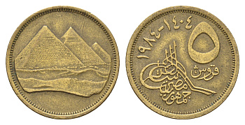 Египет 5 пиастров 1984 KM 622.1 алюминиевая бронза 4673-253
