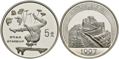 Китай 5 юаней 1997 гимнаст, жонглер с тарелками KM 1068 серебро PROOF 02-226-15