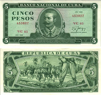 КУБА 5 ПЕСО 1988 АНТОНИО МАСЕО, ВТОРЖЕНИЕ В 1958 ГОДУ Pick 103d бумага аUNC 7191-27-1-1